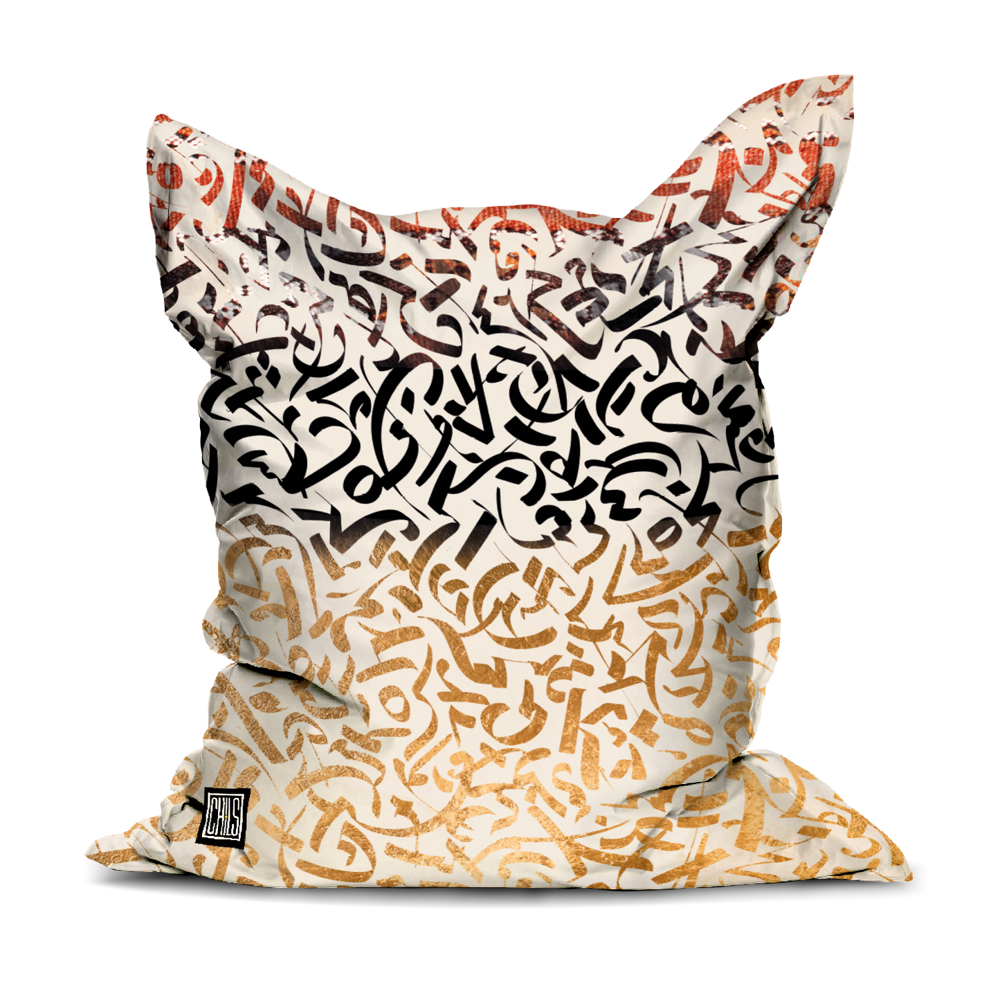 Pouf Géant | Collection Berbère | Lettres d’Orient