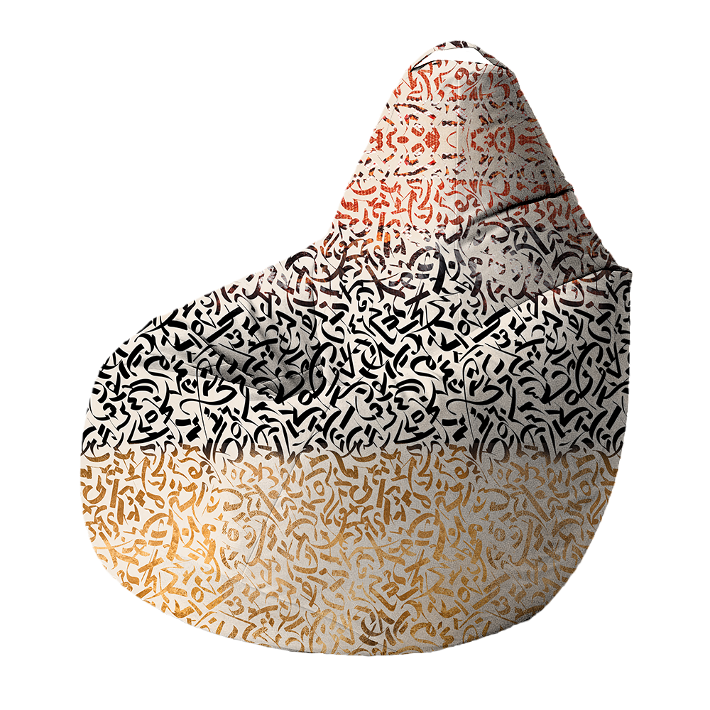 Bean Bag | Collection Berbère | Lettres d’Orient