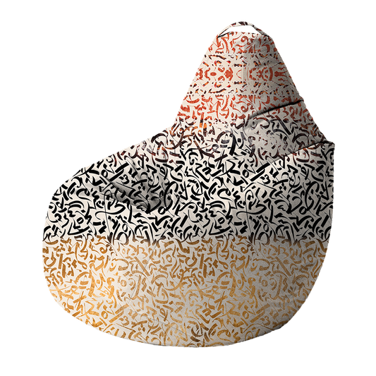 Bean Bag | Collection Berbère | Lettres d’Orient
