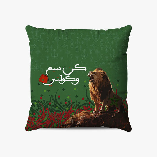 Coussin | Collection Maroc Football | Moroccan Legacy – Koun Sbe3 w Koulni