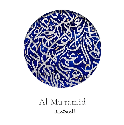 Duo Calligraphy | Collection Lignes & Légendes | Épuré (Velours)