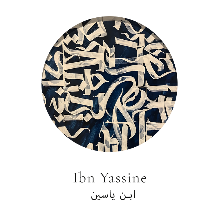 Duo Calligraphy | Collection Lignes & Légendes | Signature (Velours)