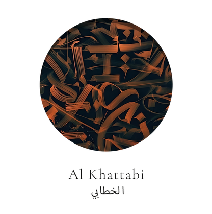 Duo Calligraphy | Collection Lignes & Légendes | Héritage (Velours)