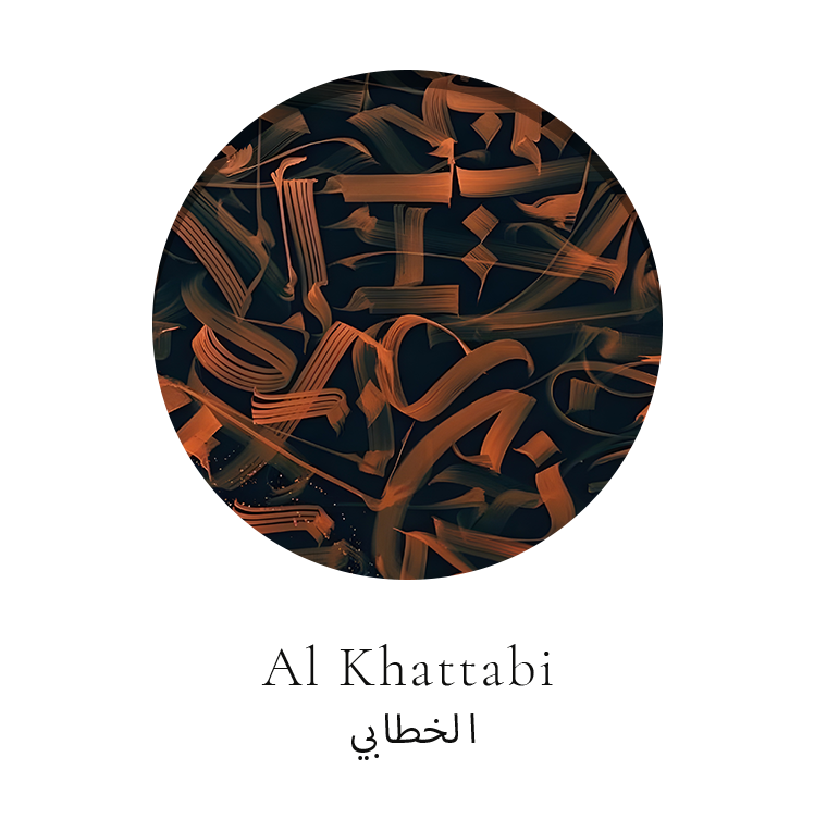 Trio Calligraphy | Collection Lignes & Légendes | Prestige (Finitios Velours & Cuir)