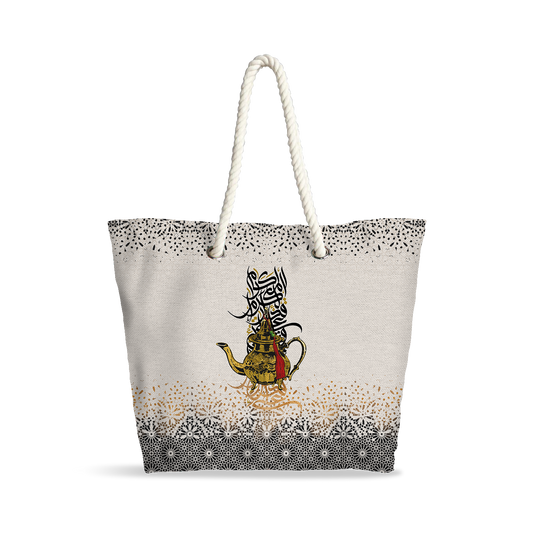 Sac Cabas | Collection Berbère | Rituel du Thé