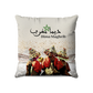 Coussin | Collection Maroc Football | Moroccan Legacy – Dima Maghrib