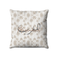 Coussin | Collection Muted Tones | Palmiers Beige – Maroc Marrakech
